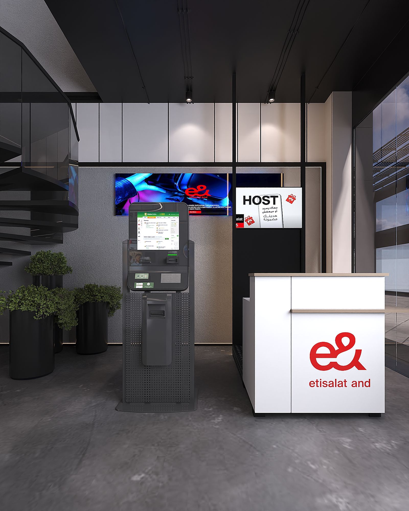 Etisalat Masr — New Concept- Downtowen Mall — Xforms Studio