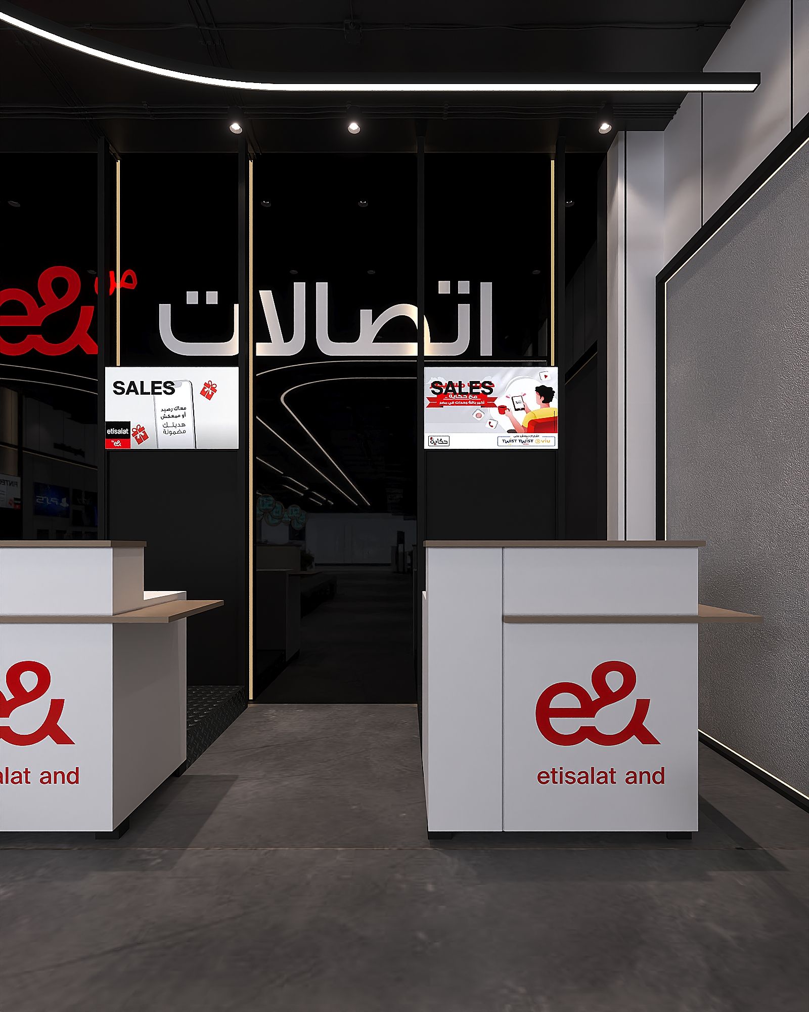 Etisalat Masr — New Concept- Downtowen Mall — Xforms Studio