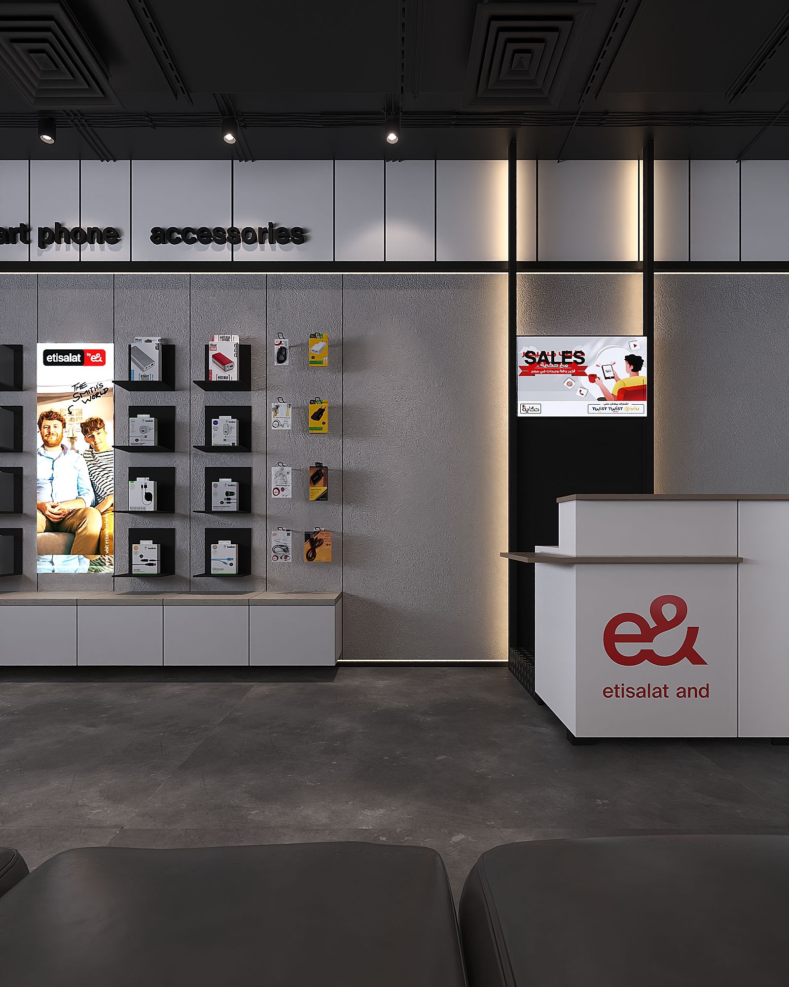 Etisalat Masr — New Concept- Downtowen Mall — Xforms Studio