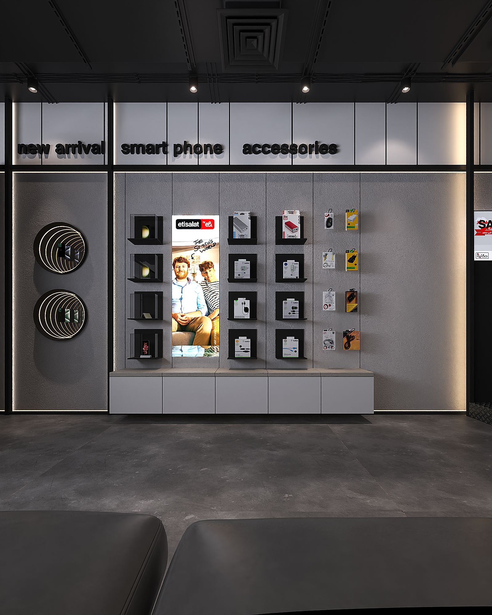 Etisalat Masr — New Concept- Downtowen Mall — Xforms Studio
