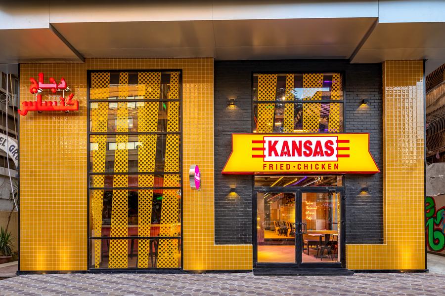 Kansas Fried Chicken — Mohndssien