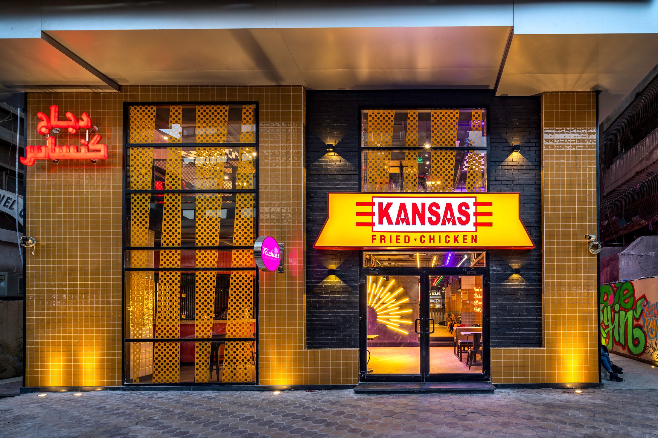 Kansas Fried Chicken — Mohndssien — Xforms Studio